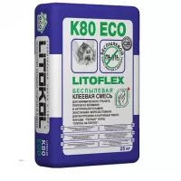 Беспылевой клей для керамогранита LITOFLEX K80 ECO 25KG