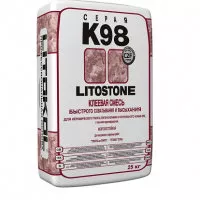 Клей для природного камня  LITOSTONE K98 25KG