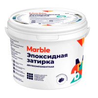 Эпоксидные затирка Marble 5кг
