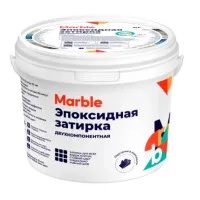 Эпоксидные затирка Marble 5кг